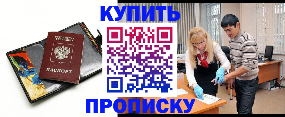 регистрация для школы в Чебаркуле