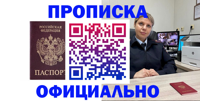 регистрация для школы в Чебаркуле